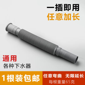 Basin Downcomer Washbasin Mop Pool Kitchen Sink Hand Basin Sink Sink Drain Pipe Extended Telescoping Pipe