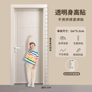 Transparent Kids Height Measurement Sticker Measuring Wall Stickers Can Be Removed without Hurting the Wall a Whole Piece of Stature (Foot) Childrens Room Decoration
