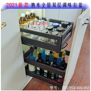 Thickened Double Layer Aluminum Alloy Kitchen Cabinet Seasoning Drawer Style Pull out Basket Multi Layer Modern Style