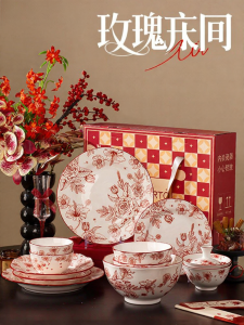 Yomerto | Gift Dining Set