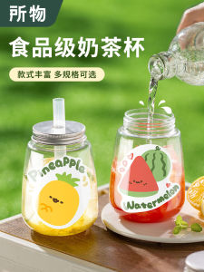 Disposable Plastic Drink Cup with Lid for Home Use Milk Tea Juice Sago Dessert Beverages Yangzhi Ganlu Bottles