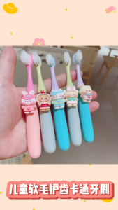 Bàn chải đánh răng trẻ em nhỏ hoạt hình động vật 2-6 tuổi Macaron lông mềm bé bàn chải nhỏ đầu kẹo cao su bảo vệ bàn chải đánh răng