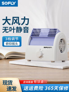 Office Desktop Leafless Turbine Fan Silent Mini Portable Fan for Students Home Use Quiet Operation No Noise Disturbance