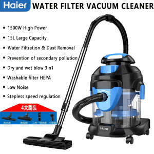 Haier Water Filter Bucket Vacuum Cleaner Household Commercial High-power High Suction Dry Wet Blow Dust Remover HZT5155BPlus