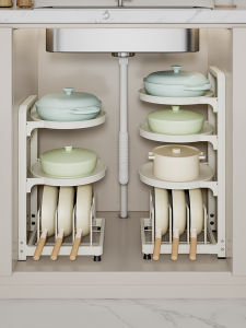 FULINSI | Multifunctional Pan Pot Kitchen Organizer Shelf