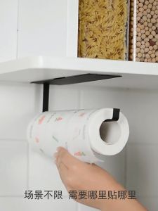 Roll Paper Rack Towel Holder Kitchen Self-adhesive Hook Tissue Hanger Storage Rack for Bathroom