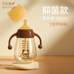 Cốc Ống Hút Trẻ Em Uống Sữa Chuyên Dùng Cho Bé Từ 1-2-3 Tuổi Trở Lên Cốc Uống Nước PPSU Bình Sữa Em Bé Lớn Chịu Va Đập