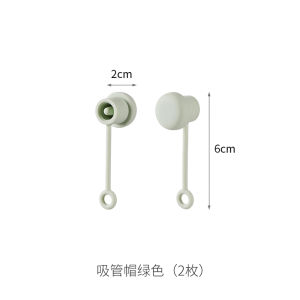 Food Grade Silicone Dustproof Cap Small Size Non-Disposable Straw Stopper Anti-Dirty Heat Resistant Straw Accessories