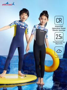 ZCCO | Training & Thermal Childrens Swimsuit