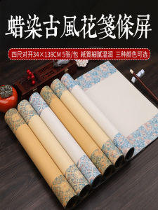 New Premium Ancient Style Wax Dye Semi-Matured Four Foot opposite Opening Flower Card Screen Traditional Chinese Calligraphy Paper