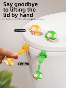 RUIDEDAN | Creative Household Toilet Seat Lifter