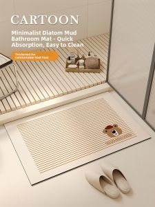 BEIAISI | Water-Absorbing Anti-Slip Quick-Dry Bath Mat