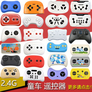 Bluetooth Remote Control Childrens Electric Car Baby Seat Toy Battery Operated Vehicle Launcher Controller Kids Car Accessories
