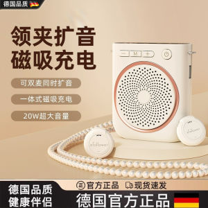 Wireless Lapel Microphone Beehive Loudspeaker Outdoor High Volume Teacher Special Class Broadcasting Chinese Brand CHDUYPP