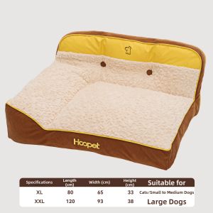 HOOPET | Winter Warmth All-Season Washable Dog Bed