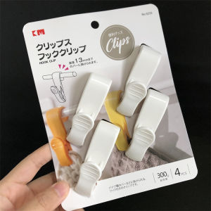 Expandable Clip-On Towel Holder with Toothpaste And Face Wash Cloth Hanger Plastic Storage Rod Hanging Hook for Home Organization