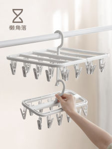LANJIAOLUO | Multifunctional Baby Clothes Drying Rack with Multiple Clips