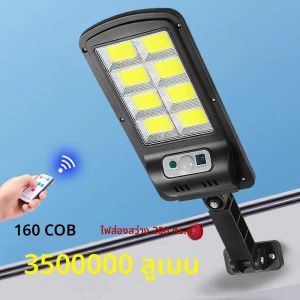ไฟโซลาร์เซลล์กลางแจ้ง 2025 3500000LM พร้อมเซ็นเซอร์ตรวจจับความเคลื่อนไหว กันน้ำ สำหรับติดผนัง ไฟรักษาความปลอดภัย สวน สนามหญ้า ทางเดิน โคมไฟพลังงานแสงอาทิตย์กลางแจ้งพร้อมเซนเซอร์ตรวจจับการเคลื่อนไหวสวนพลังงานแสงอาทิตย์