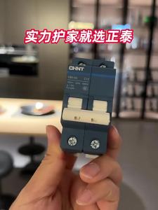 CHNT | Cầu Đứt Mạch Bảo Vệ Gia Đình 32A