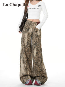 La Chapelle | High Waist Loose Flared Denim Jeans