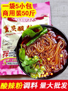 Authentic Chongqing Spicy And Sour Rice Noodles Sauce Commercial Small Packaged Home Use Small Facial Seasoning Base Ingredient