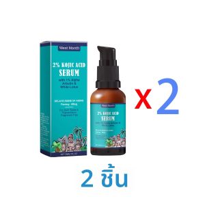 โลชั่นบำรุงผิวหน้าสำหรับฤดูหนาว สำหรับผิวแห้ง เซรั่มบำรุงผิวหน้าให้ความชุ่มชื้น พร้อมไนอาซินาไมด์ สำหรับผิวแพ้ง่าย ไม่เหนียวเหนอะหนะ 30 มล.