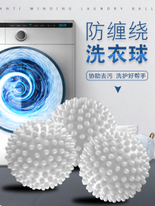 Extra Large 6 Pack Magic Laundry Balls for Front Load Washers Stain Removal De-Wrinkling Friction Essentials Clothes Care