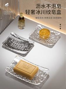 Luxurious Soap Dish Home High Value Drainage Soap Plate Creative Individual Single Layer Storage Rack New Model 2024