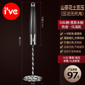 Manual Potato And Taro Mud Press Baby Complementary Food Grinder Home Use Kitchen Tool Stainless Steel Food Preparer