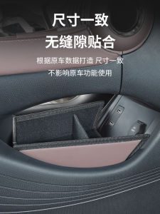Benzhiyuan plus Intelligent Driving Edition Car Storage Box Automobile Interior Organizer under Dash Lower Level Waterproof