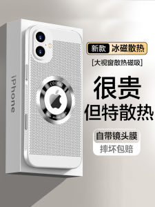 Heat Dissipation Compatible with 16 New Model Magsafe Magnetic 17Pro Lens Full Cover Series 15Plus Anti-Fall High-End 14Promax Protective Case 13 Dedicated IP12