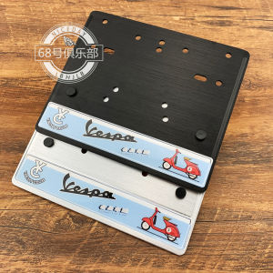 กรอบป้ายทะเบียนรถจักรยานยนต์แบบยูนิเวอร์แซล VESPA GTS300 GTV ฤดูใบไม้ผลิ Sprint 150 อลูมิเนียมอัลลอยด์ ที่ยึดป้ายทะเบียนรถจักรยานยนต์ สำหรับดัดแปลง