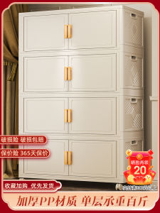 Large Capacity Plastic Storage Cabinet for Living Room Clothes Quilts Toys Snacks Miscellaneous Goods Organizer Home Use