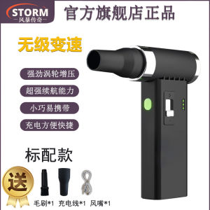 High-Speed Turbo Fan Handheld Outdoor BBQ Wood Charcoal Ignition Aid Small Portable Blower Storm Cloud FT03 USB Charging