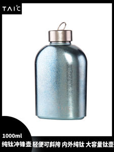 Taic Pure Titanium Water Bottle Flat Metal Sports Travel Outdoor Portable Single Layer Fling Cup Large Capacity Drinking Utensils