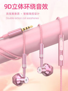 High Quality Wired In-Ear Headphones Flat Headphones Suitable for Vivo Huawei Honor Oppo Apple Samsung Universal Type