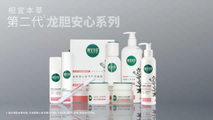 Inoherb Gentiana Soothing Moisturizing Watery Cream-HEBELOFT