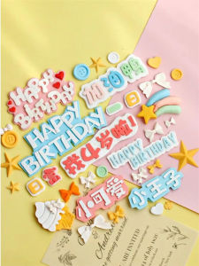 Babys Full Moon 100days Hundred Days Fondant Chocolate Silicone Mold Happy Birthday Cartoon Letter Mold
