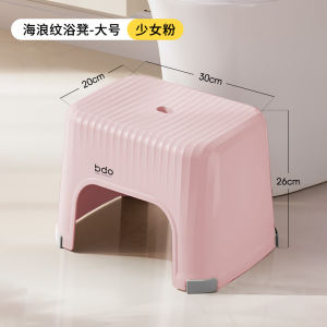 Thickened Plastic Shoe Changing Stool Durable Bathing Bench Childrens Living Room Small Stool Solid And Long-lasting