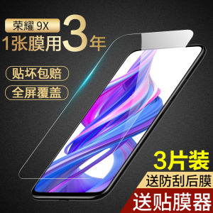 Applicable to Huawei Honor 9x Tempered Membrane Peep-Proof 9xpro Full Screen Cover Film X9 Mobile Phone Anti-Peeping Film New Blu-ray No White Edge Por Anti-Fingerprint Pro Stiffening All-Inclusive Drop-Resistant Honor Privacy