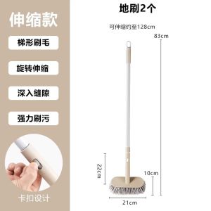 Long Handle Toilet Cleaning Brush Tile Floor Scrubber Bathroom Wall Wash Brush Tea Flower Household Personal Care Tools
