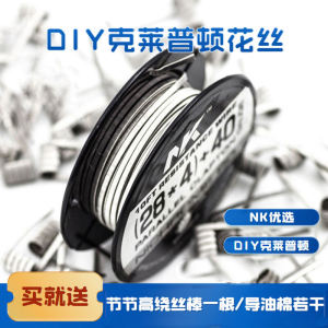 Handmade Clapton Nickel Coil Whole Roll DIY Heating Wire Semi-Finished Product for RBA/MTL Hardware Electrical Equipment