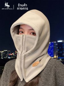 JIFANPAUL | Winter Windproof Warmth Head Cover Neck Scarf 1 Piece