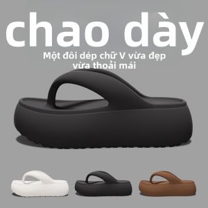 BUYANGSI | Dép Lật Không Trượt Chống Hôi