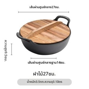 DIHUANTUO | Nồi Gang Không Phủ