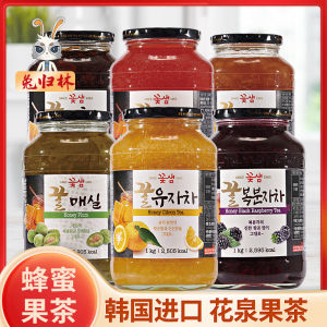 South Korea Flower Spring Import Honey Citron Tea 1kg Jujube Tea Lemon Tea Instant Drink Nourishing Canned Fruit Tea