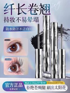 Kem Nền Tay Chống Thấm Nước Chống Mồ Hôi Làm Dài Mi Lâu Trôi Không Làm Nhòe Mi Giả Làm Dày Mi