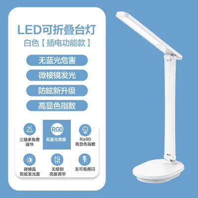 deli | Đèn Bàn LED Đa Năng Sạc hoặc Cắm Điện