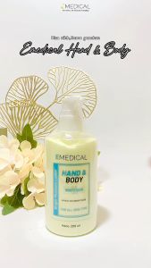 EMEDICAL BUDLING BODY SERUM & BODY LOTION mencerahkan