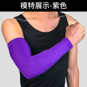 Extended Length Breathable Elbow Protector Arm Sleeve Sports Fitness Basketball Equipment for Men Women Cycling Outdoor Sun Protection